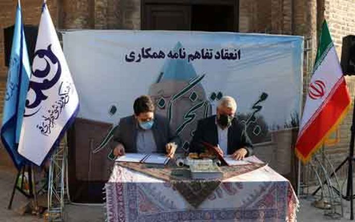 تفاهمنامه مشترک همکاری ادارهکل میراثفرهنگی با شهرداری قم به امضا رسید تفاهمنامه مشترک همکاری ادارهکل میراثفرهنگی با شهرداری قم به امضا رسید